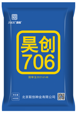 昊創(chuàng  )706